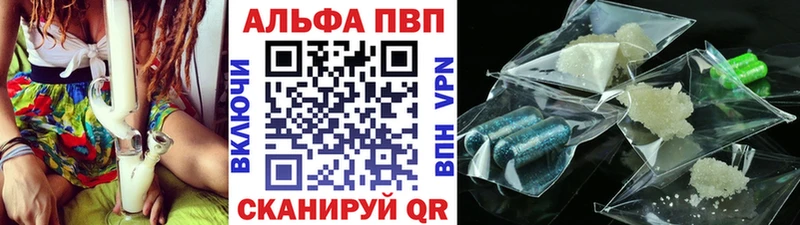 A PVP Crystall  Ростов 