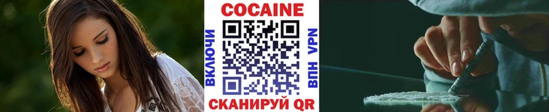 мега маркетплейс Ростов Кокаин VHQ магазин продажи наркотиков