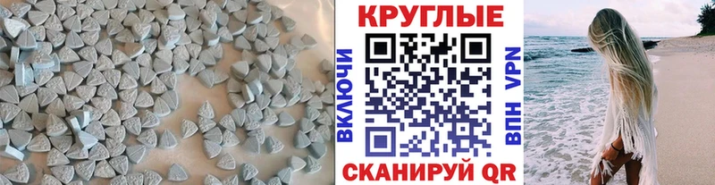omg вход  закладки  Ростов  ЭКСТАЗИ таблы 