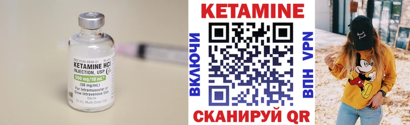 Кетамин ketamine  что такое   нарко площадка состав  Ростов 