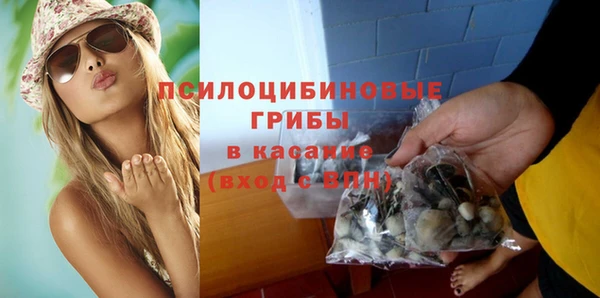 кокаин перу Бородино