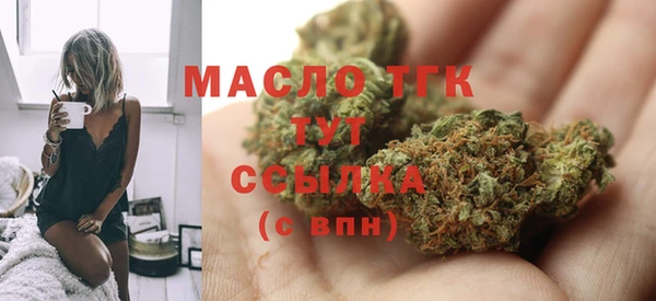мефедрон мука Бронницы