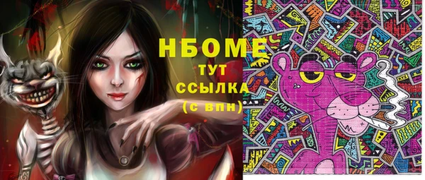 соль курить ск Верхнеуральск