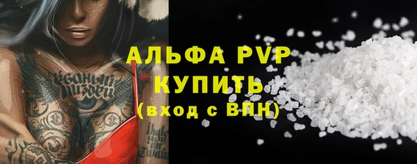 мефедрон мука Бронницы