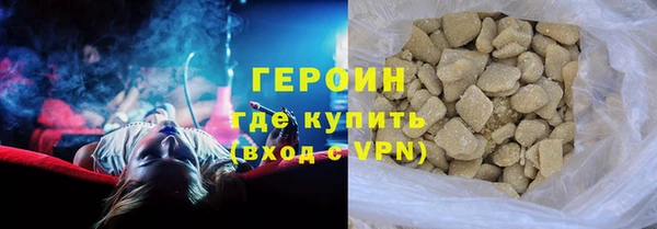 прущие крисы Бугульма