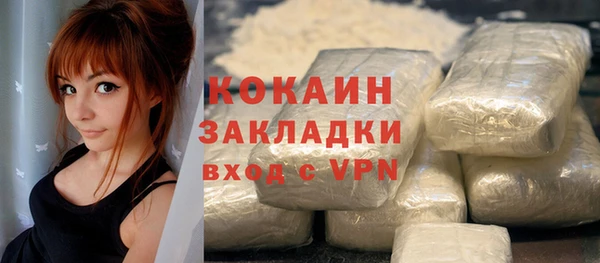 прущие крисы Бугульма