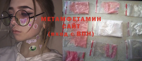 кокаин перу Бородино
