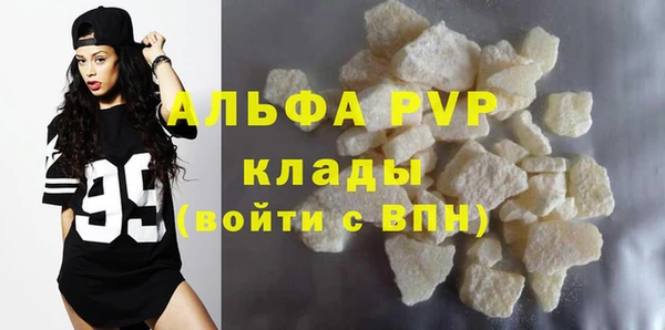 каннабис Верея