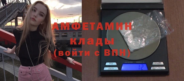 кокаин перу Бородино