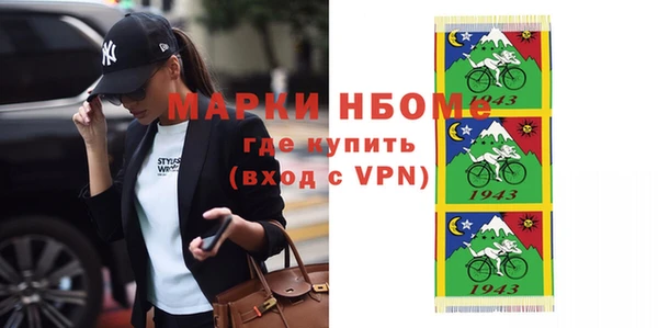 мефедрон мука Бронницы