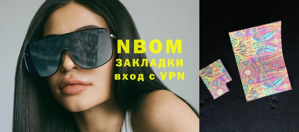 кокаин перу Ступино