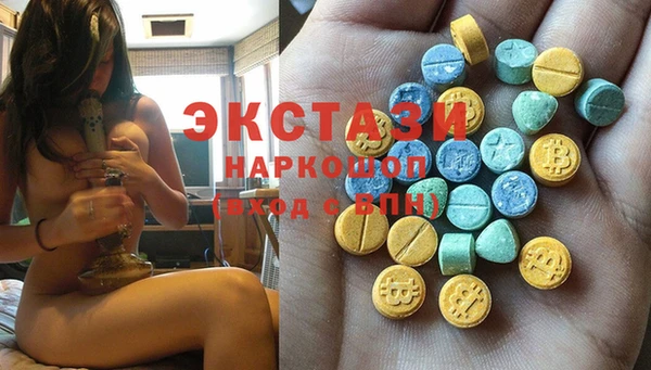 мефедрон мука Бронницы