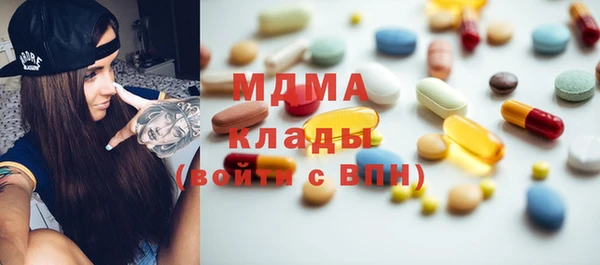 кокаин перу Бородино