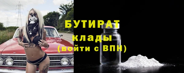 каннабис Верея