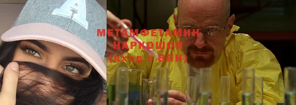 мефедрон мука Бронницы
