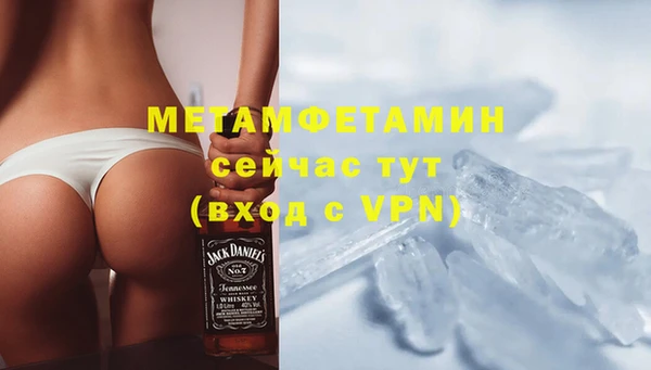 прущие крисы Бугульма