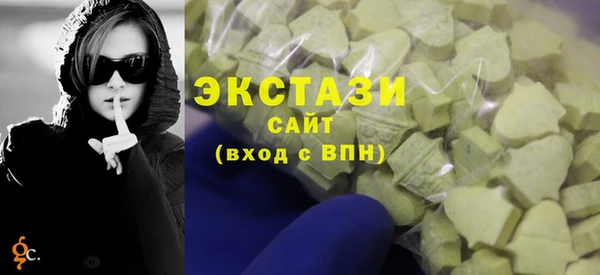 соль курить ск Верхнеуральск