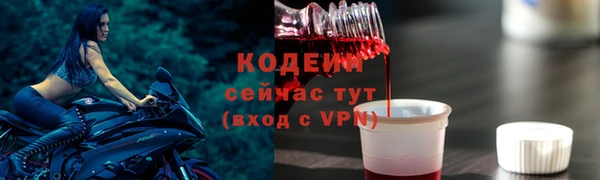 кокаин перу Бородино