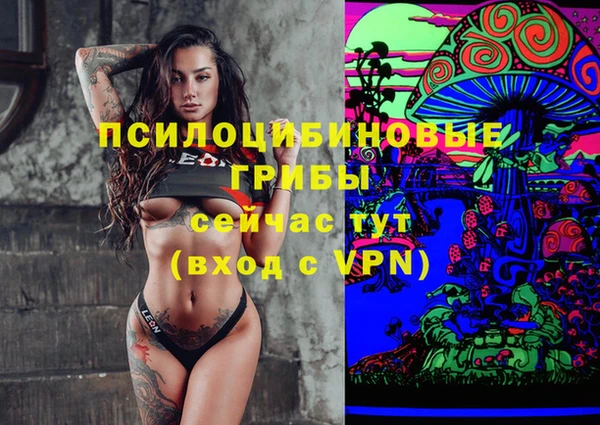 мефедрон мука Бронницы