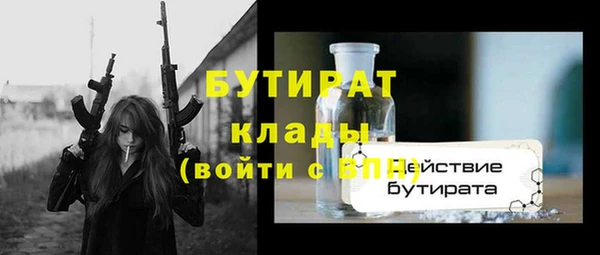 мефедрон мука Бронницы