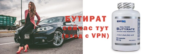 прущие крисы Бугульма