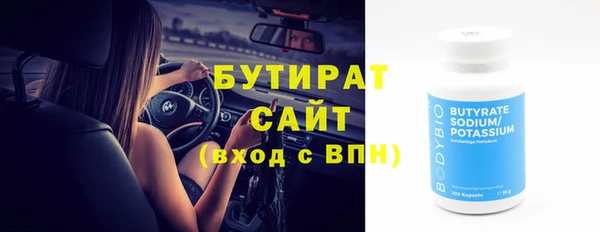 мефедрон мука Бронницы