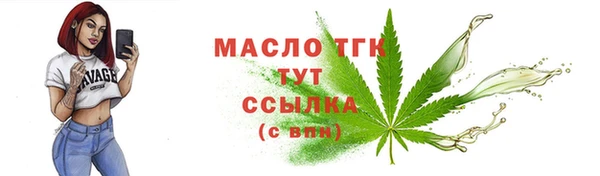 кокаин перу Бородино