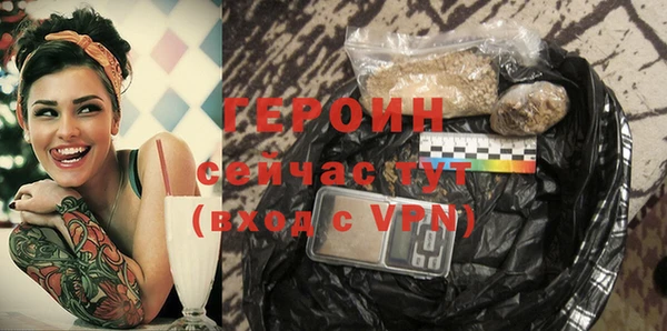 прущие крисы Бугульма