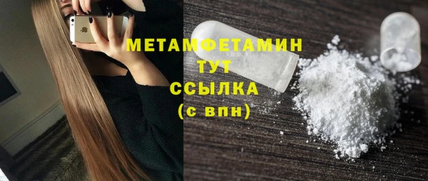 кокаин перу Бородино