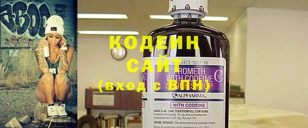 кокаин перу Бородино