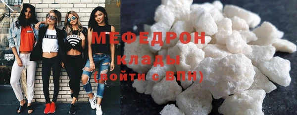 кокаин перу Бородино