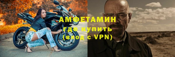 прущие крисы Бугульма