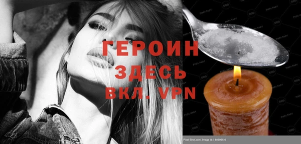 мефедрон мука Бронницы