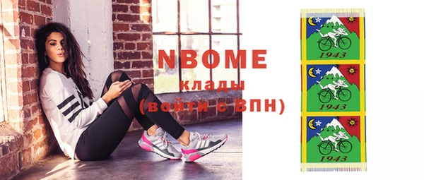 каннабис Верхний Тагил