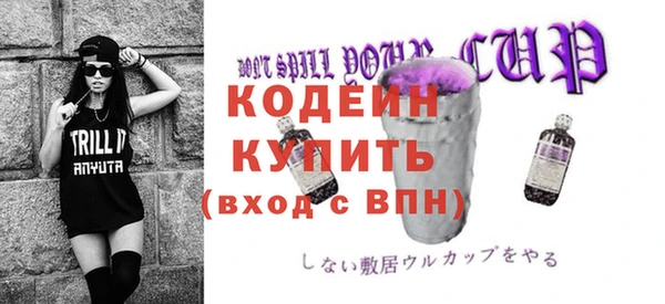 прущие крисы Бугульма