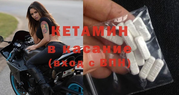 прущие крисы Бугульма