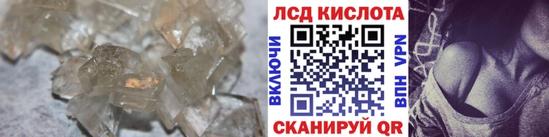 LSD-25 экстази ecstasy хочу наркоту Ростов