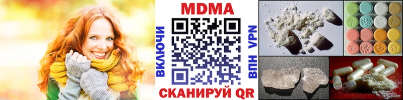 MDMA Molly  Ростов 