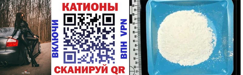 МЯУ-МЯУ мяу мяу kraken ссылки Ростов