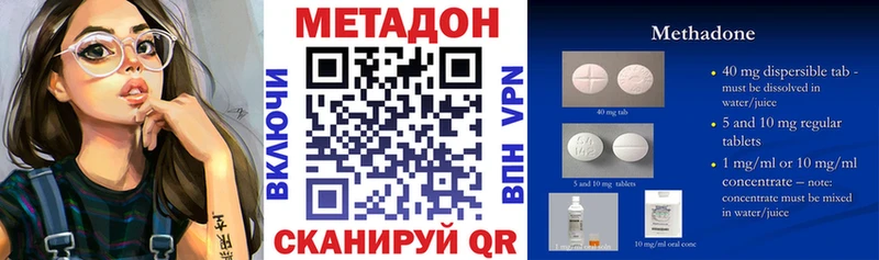 Метадон мёд  где продают   Ростов 