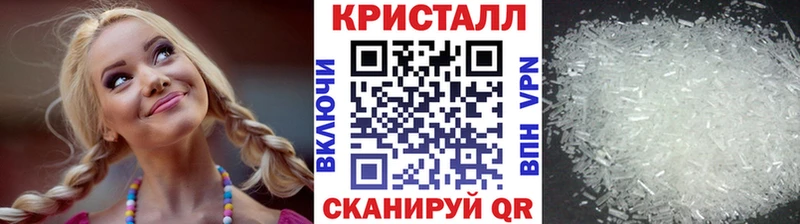 Метамфетамин пудра  shop официальный сайт  Ростов 