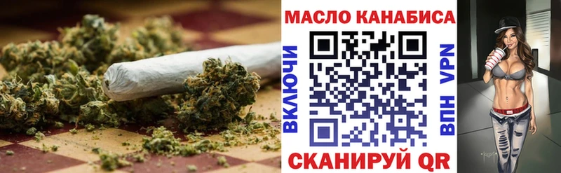 ТГК Wax Ростов